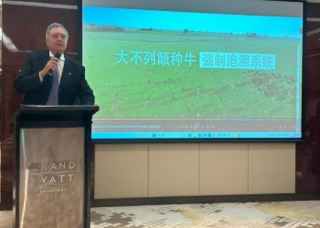 Ministerio de Ganadería Agricultura y Pesca